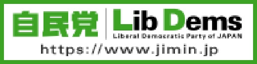 Lib Dems